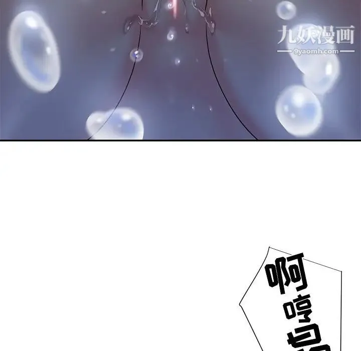 与两姐妹的同居生活 - 第5话 - page 55