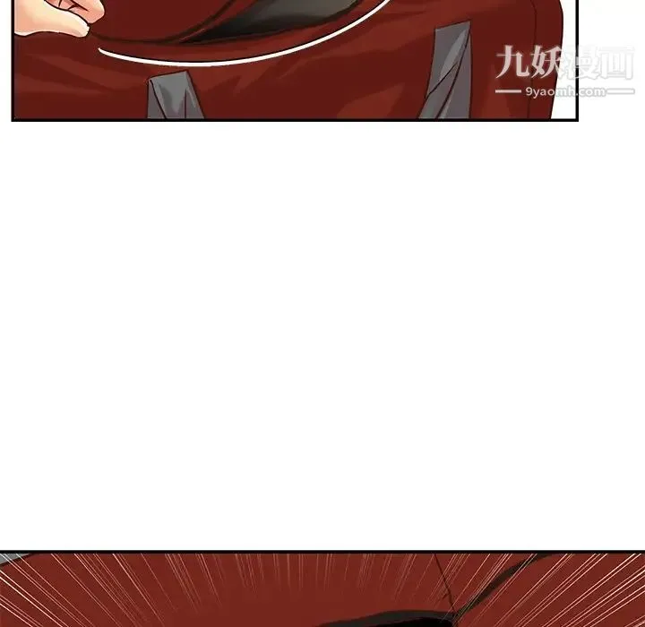 与两姐妹的同居生活 - 第49话 - page 9