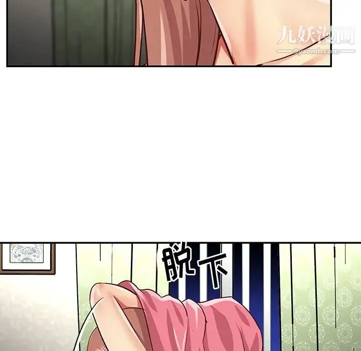 与两姐妹的同居生活 - 第49话 - page 19