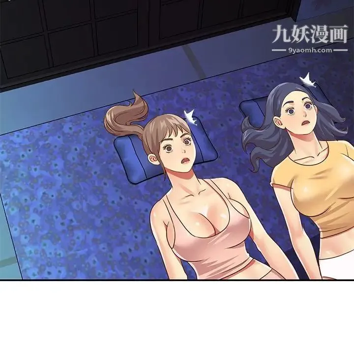 与两姐妹的同居生活 - 第49话 - page 27