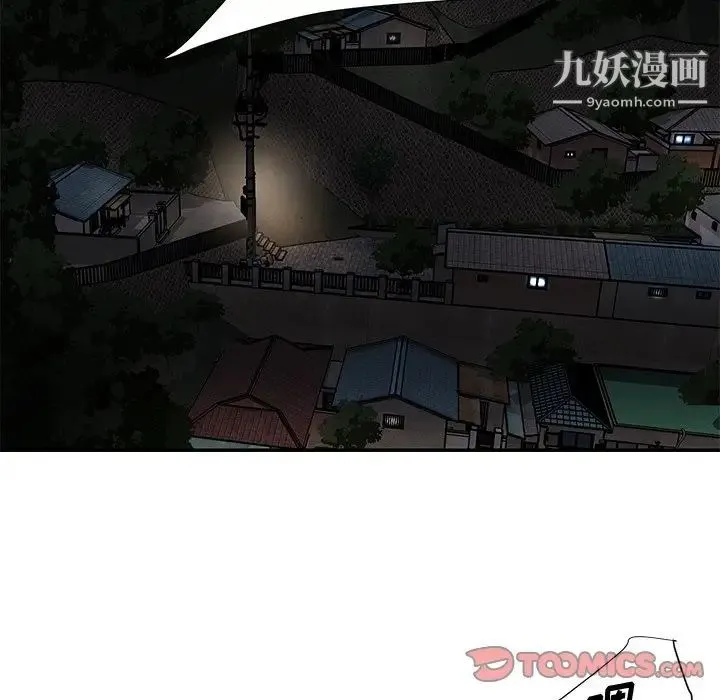 与两姐妹的同居生活 - 第49话 - page 30