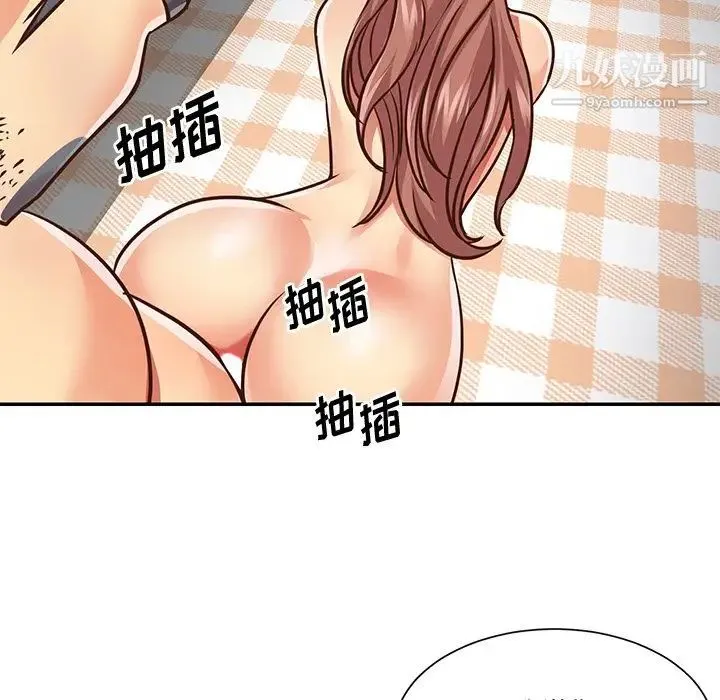 与两姐妹的同居生活 - 第49话 - page 33