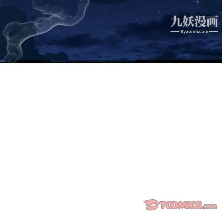与两姐妹的同居生活 - 第49话 - page 46