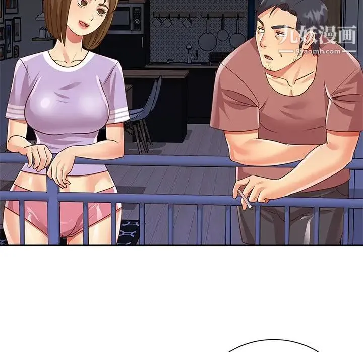与两姐妹的同居生活 - 第49话 - page 57