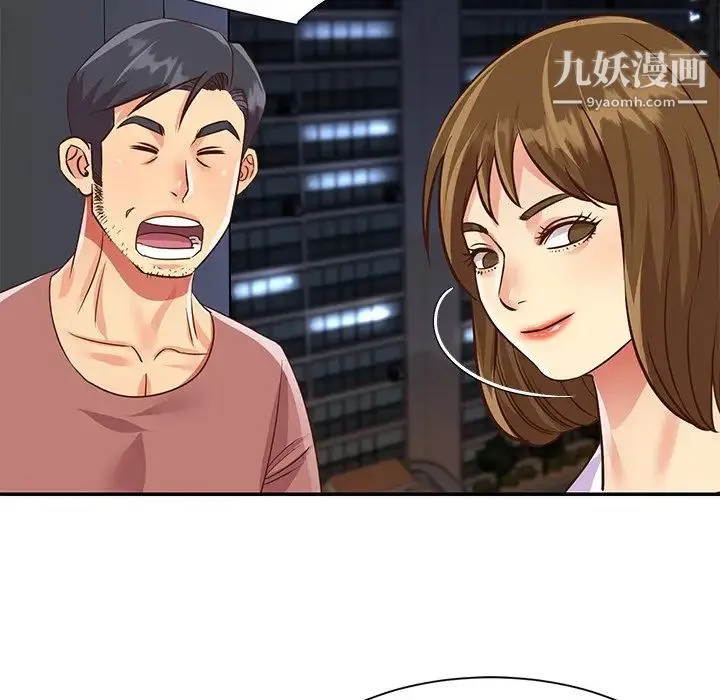与两姐妹的同居生活 - 第49话 - page 60