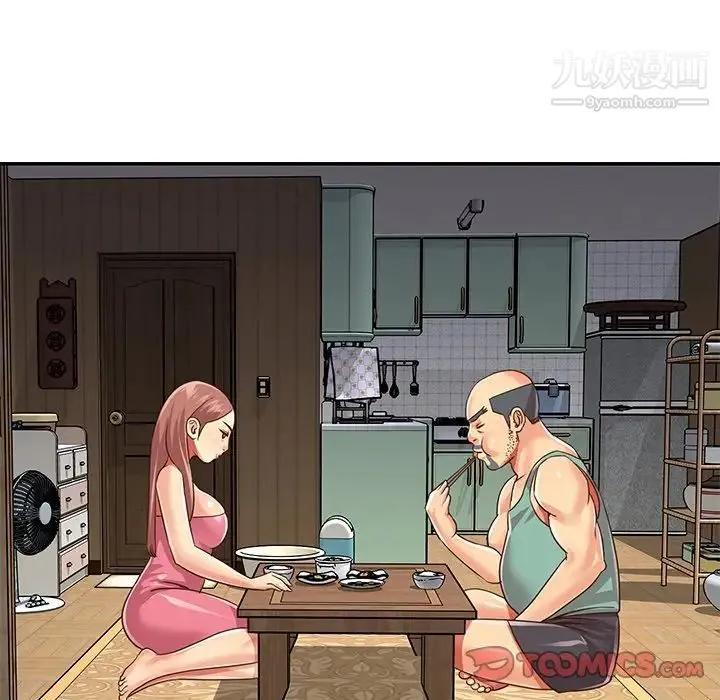 与两姐妹的同居生活 - 第49话 - page 74