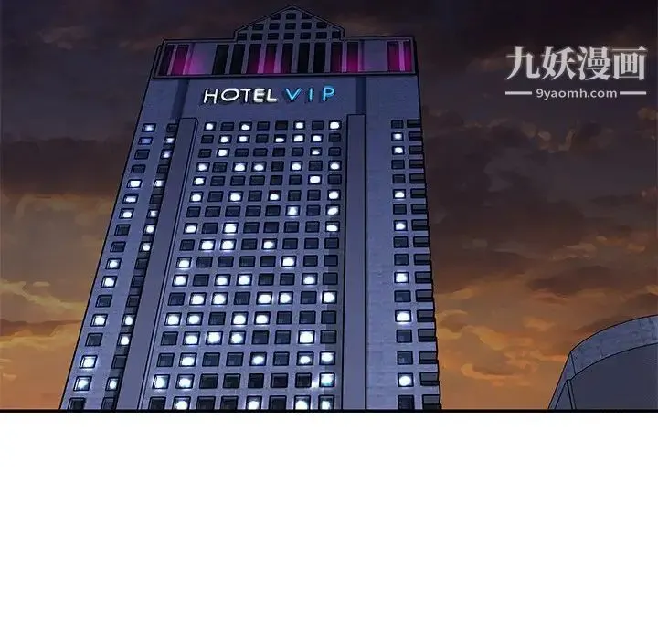 与两姐妹的同居生活 - 第49话 - page 80