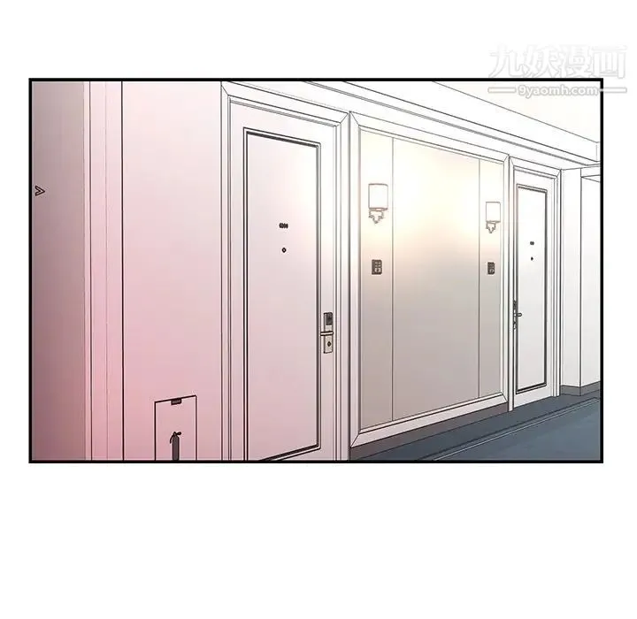 与两姐妹的同居生活 - 第49话 - page 81