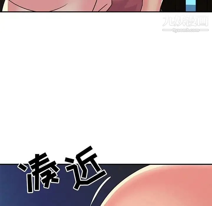 与两姐妹的同居生活 - 第3话 - page 5