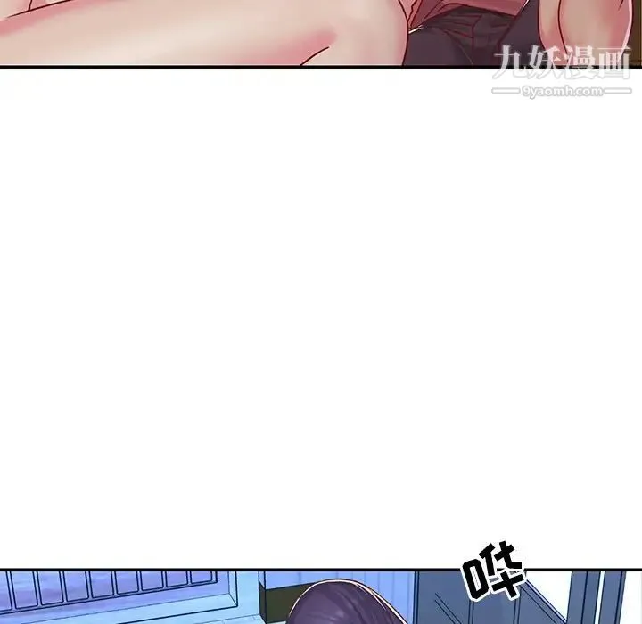与两姐妹的同居生活 - 第3话 - page 15