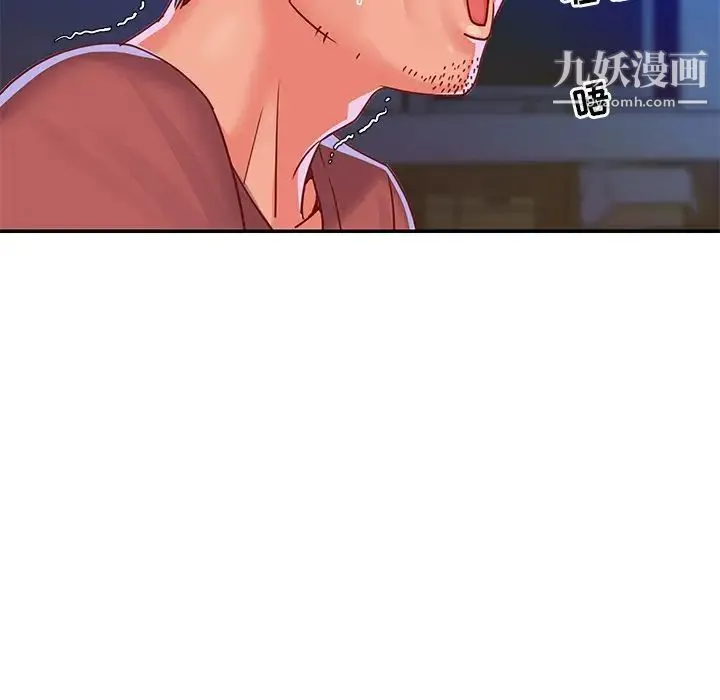 与两姐妹的同居生活 - 第3话 - page 54