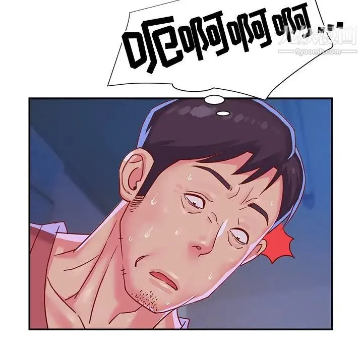 与两姐妹的同居生活 - 第3话 - page 64
