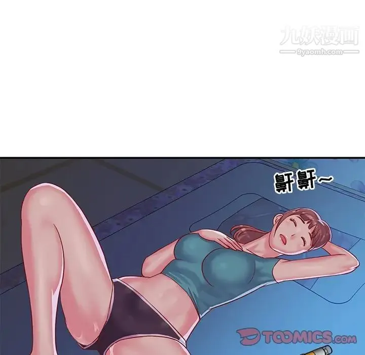 与两姐妹的同居生活 - 第3话 - page 74