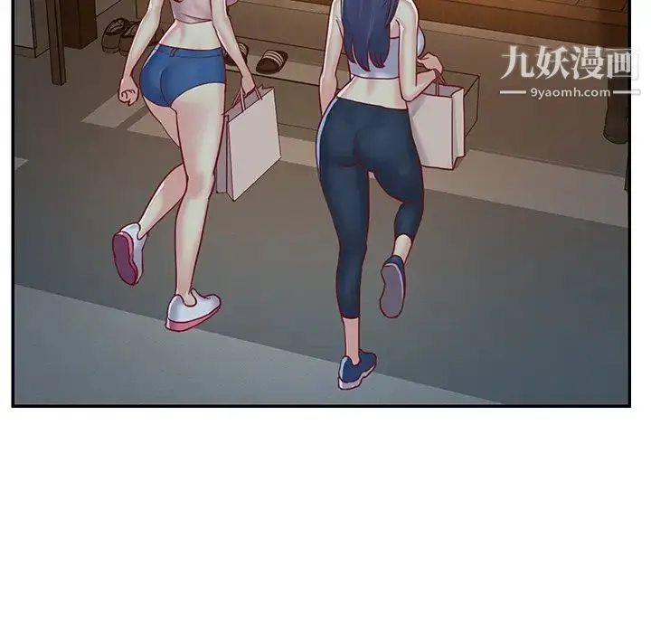 与两姐妹的同居生活 - 第3话 - page 89