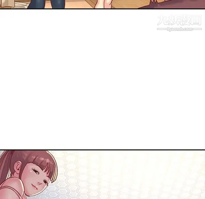 与两姐妹的同居生活 - 第3话 - page 97