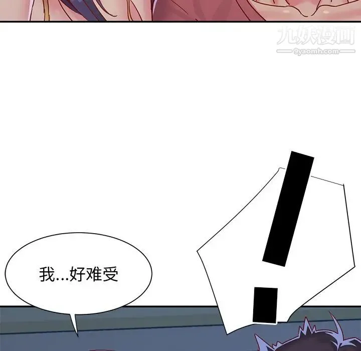 与两姐妹的同居生活 - 第3话 - page 115