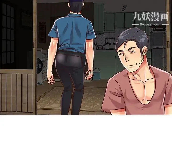 与两姐妹的同居生活 - 第40话 - page 20