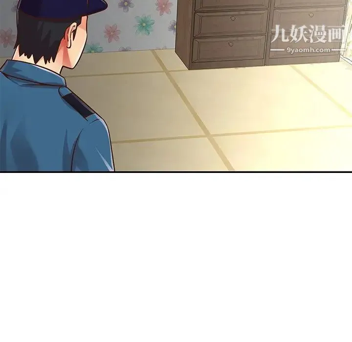与两姐妹的同居生活 - 第40话 - page 23