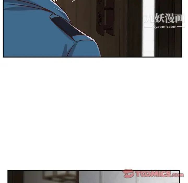 与两姐妹的同居生活 - 第40话 - page 26