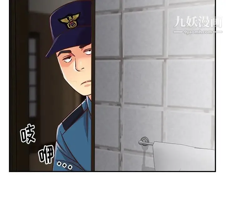 与两姐妹的同居生活 - 第40话 - page 27