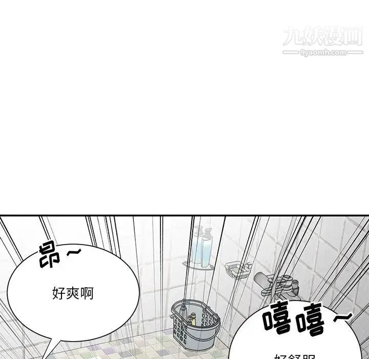 与两姐妹的同居生活 - 第40话 - page 28