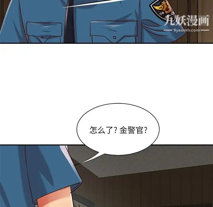 与两姐妹的同居生活 - 第40话 - page 32