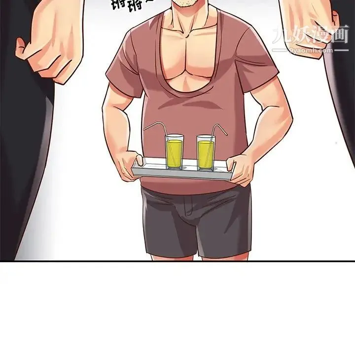 与两姐妹的同居生活 - 第40话 - page 47