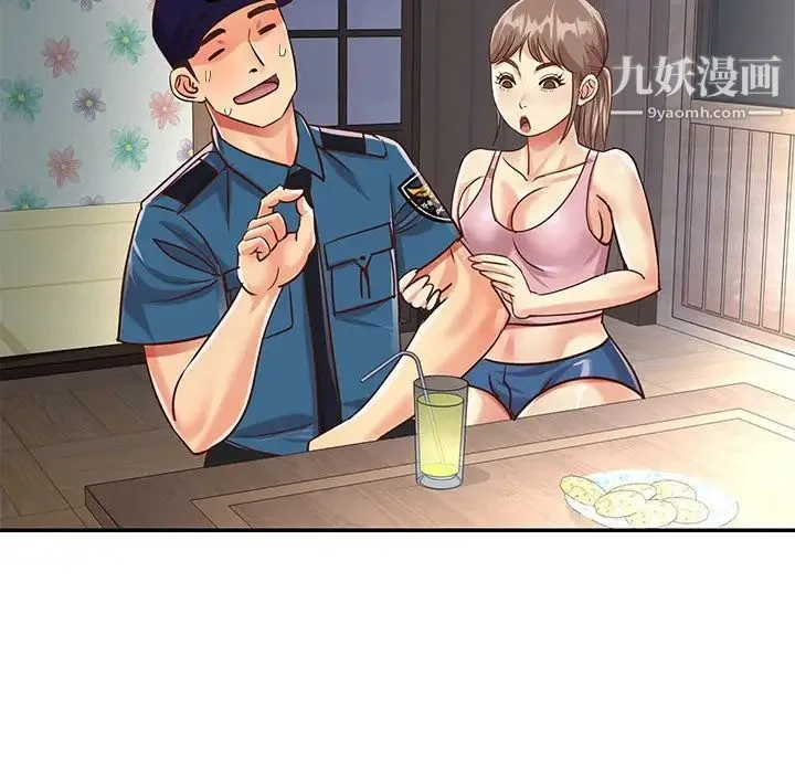 与两姐妹的同居生活 - 第40话 - page 60