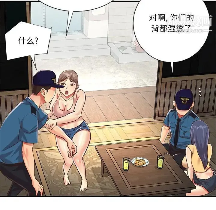 与两姐妹的同居生活 - 第40话 - page 64