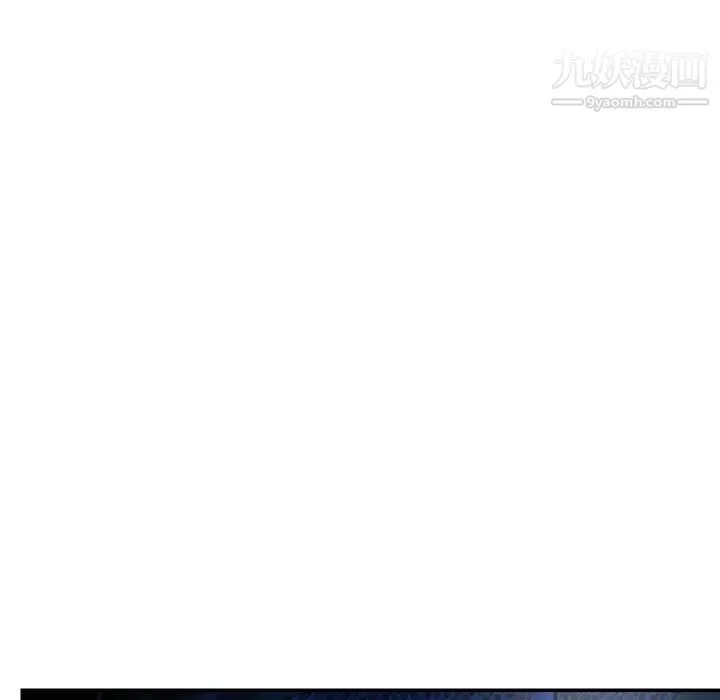与两姐妹的同居生活 - 第40话 - page 76