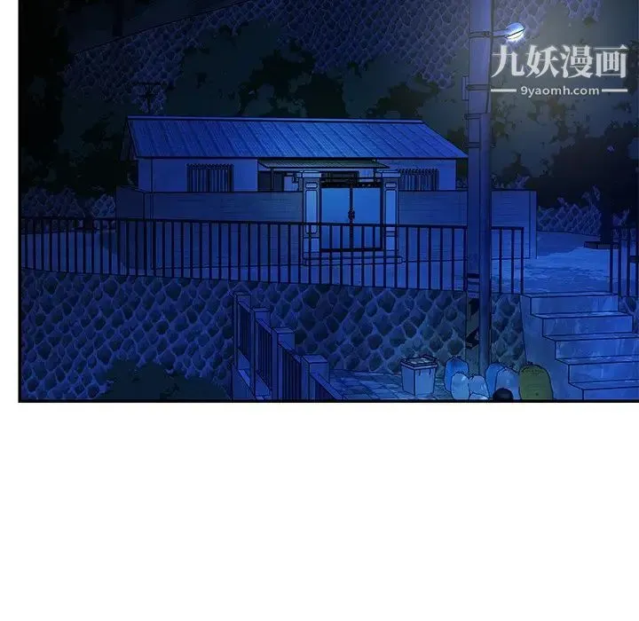 与两姐妹的同居生活 - 第40话 - page 77