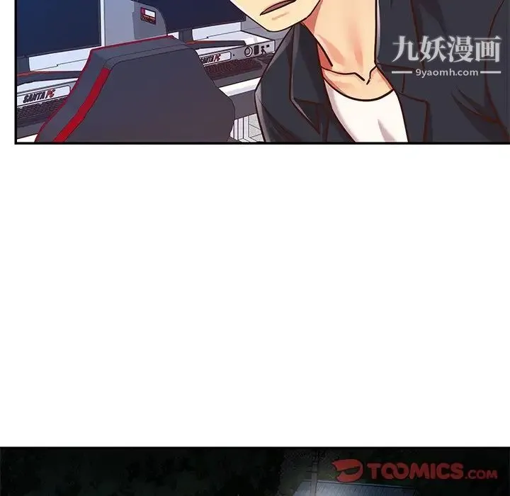 与两姐妹的同居生活 - 第40话 - page 86