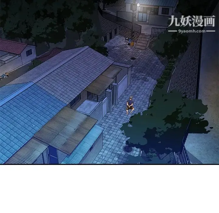 与两姐妹的同居生活 - 第40话 - page 87