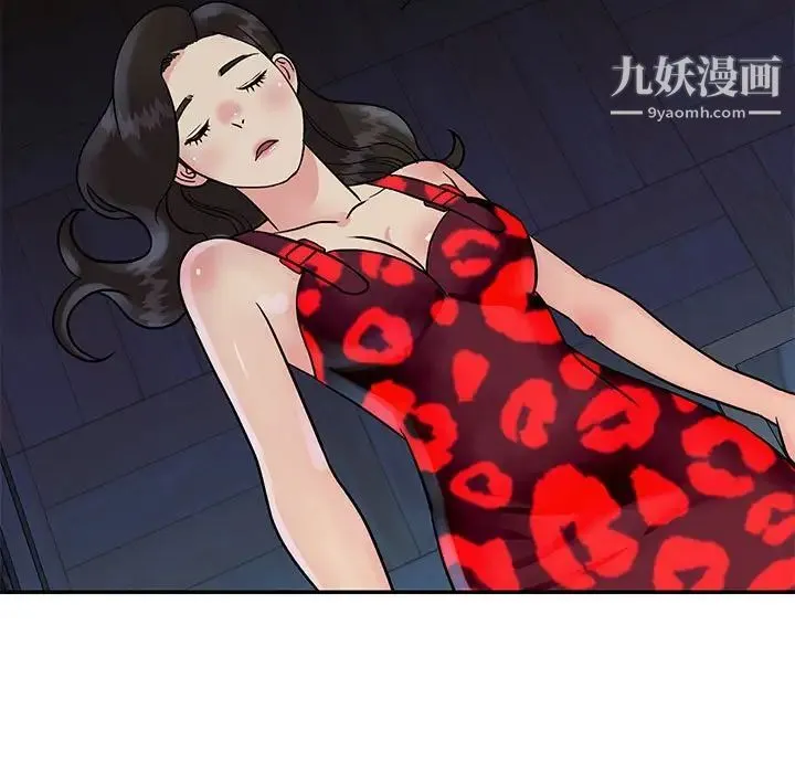 与两姐妹的同居生活 - 第31话 - page 33