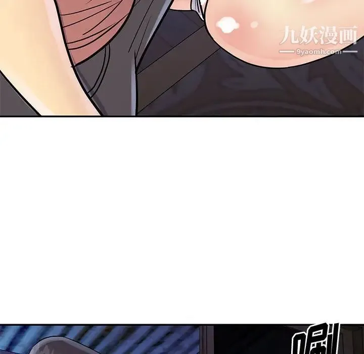 与两姐妹的同居生活 - 第31话 - page 56