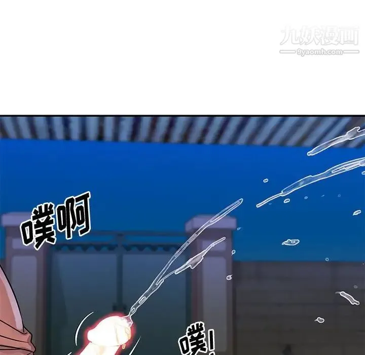 与两姐妹的同居生活 - 第31话 - page 68