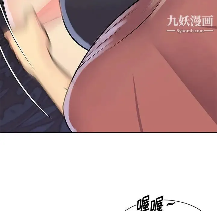 与两姐妹的同居生活 - 第31话 - page 80