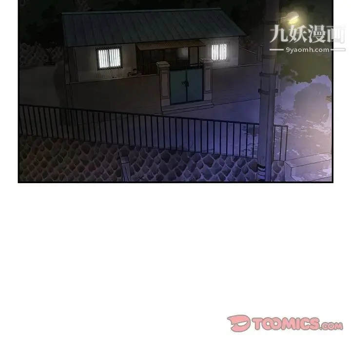 与两姐妹的同居生活 - 第16话 - page 26