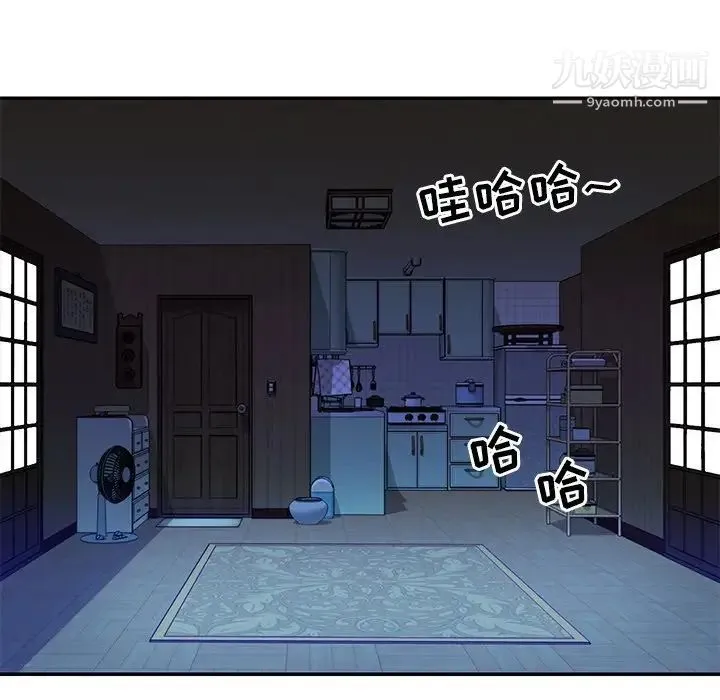 与两姐妹的同居生活 - 第16话 - page 27