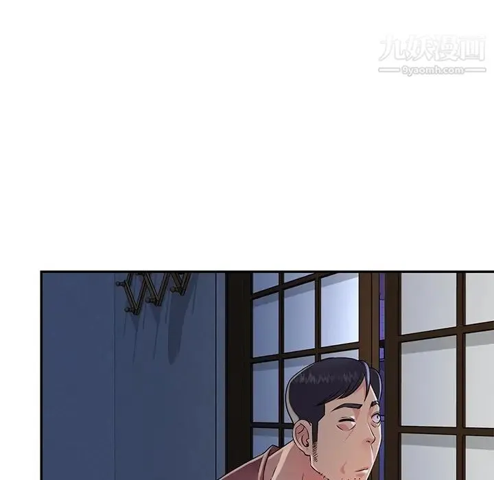 与两姐妹的同居生活 - 第16话 - page 28