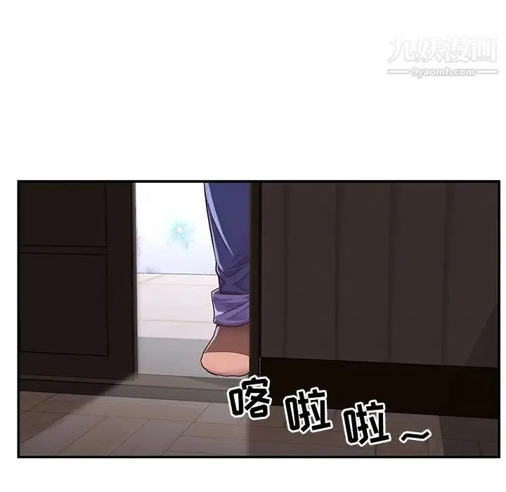 与两姐妹的同居生活 - 第16话 - page 31