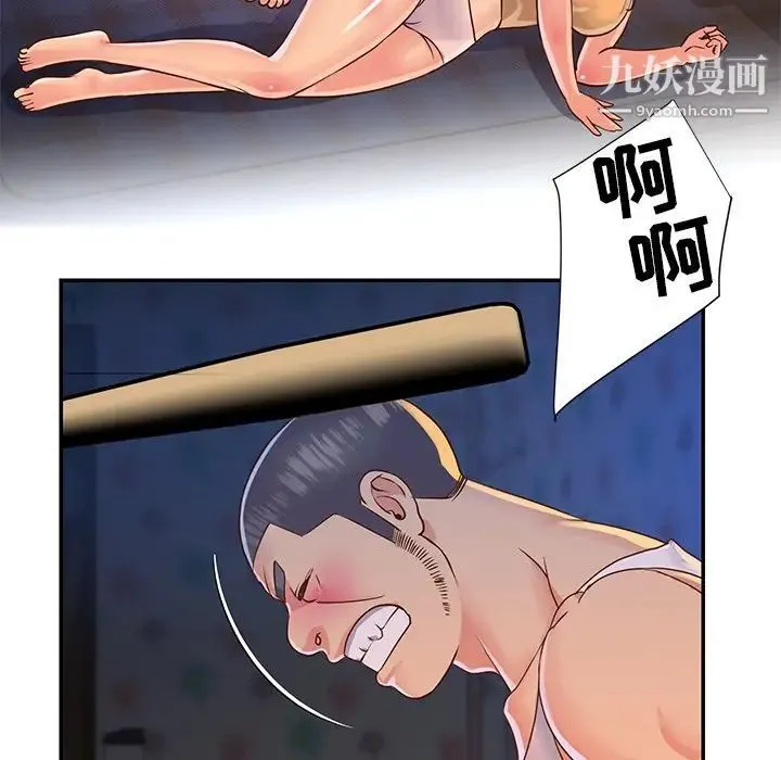 与两姐妹的同居生活 - 第18话 - page 7