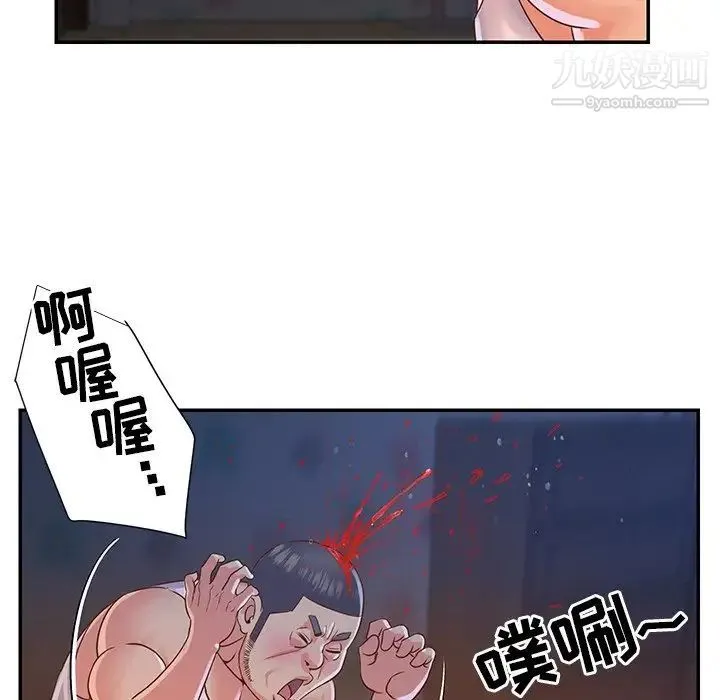 与两姐妹的同居生活 - 第18话 - page 8