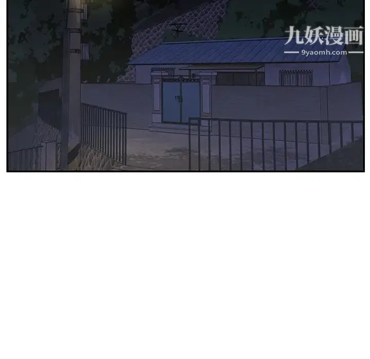 与两姐妹的同居生活 - 第18话 - page 13