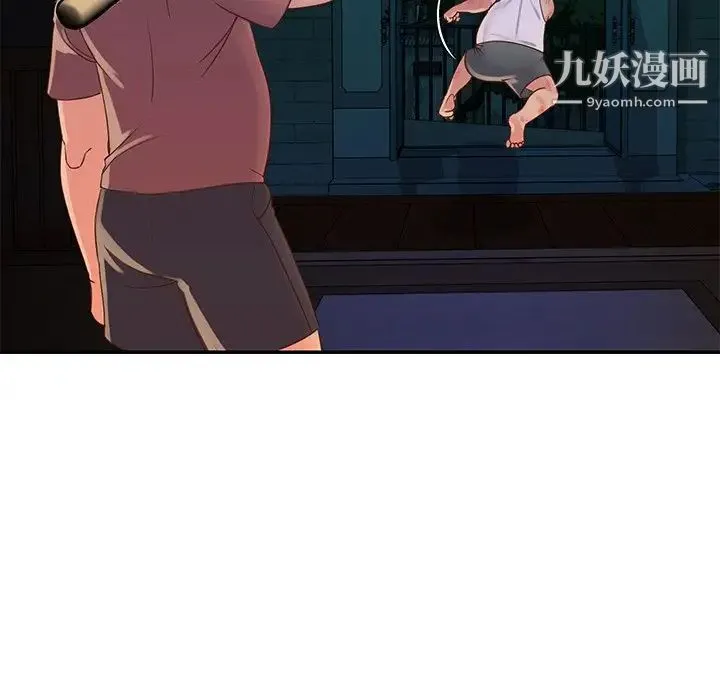 与两姐妹的同居生活 - 第18话 - page 23
