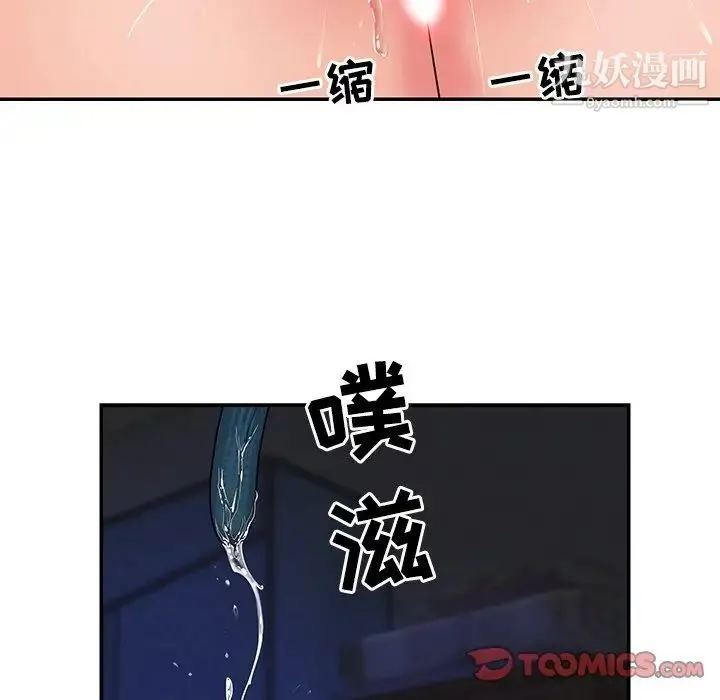与两姐妹的同居生活 - 第6话 - page 30