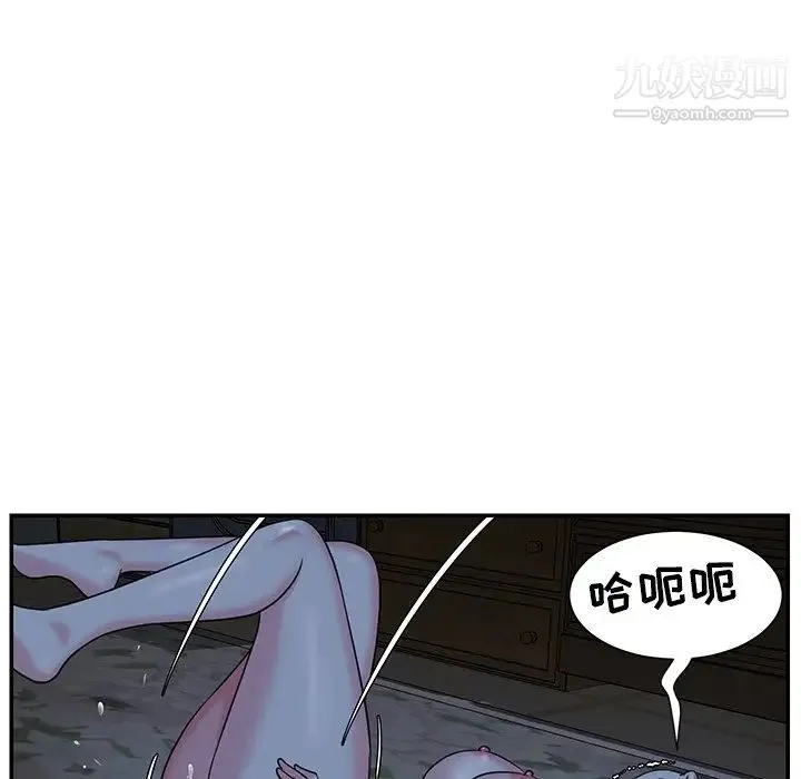 与两姐妹的同居生活 - 第6话 - page 36
