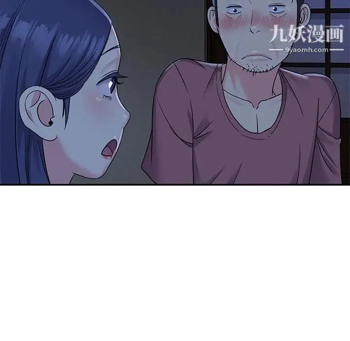 与两姐妹的同居生活 - 第6话 - page 47