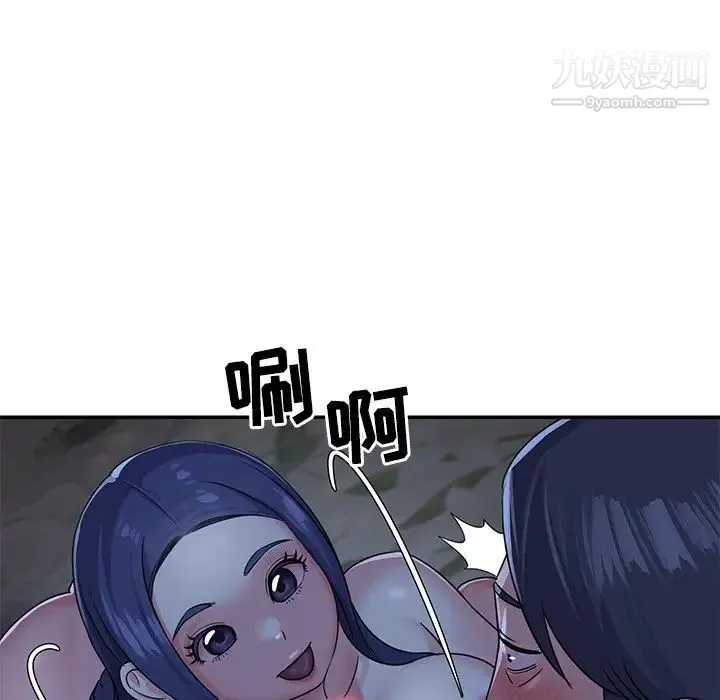 与两姐妹的同居生活 - 第6话 - page 69