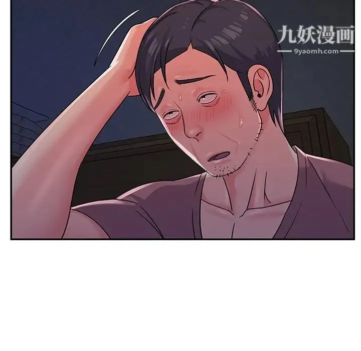 与两姐妹的同居生活 - 第6话 - page 81